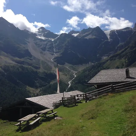 Hotel Pension Vetzanerhof